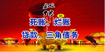 高港要债公司