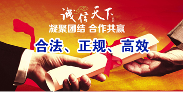 高港讨账公司